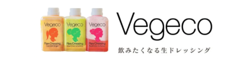 飲みたくなる生ドレッシング Vegeco 　